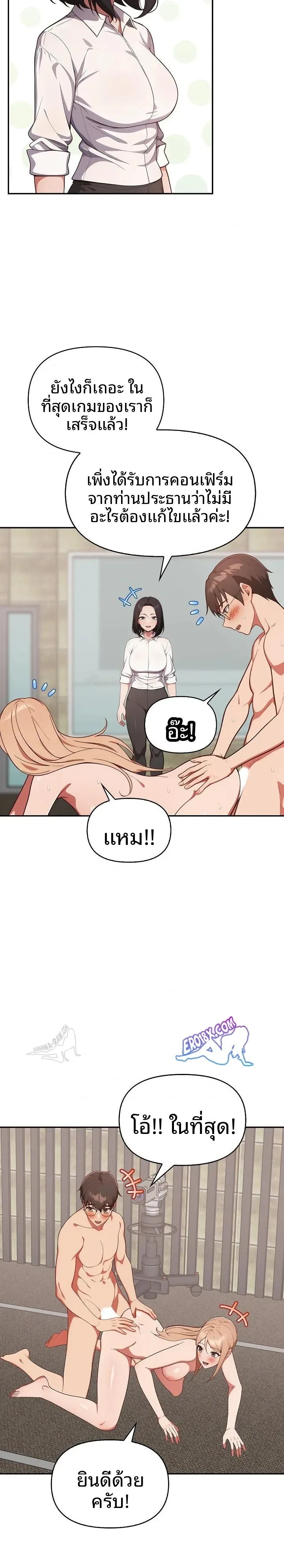page-18