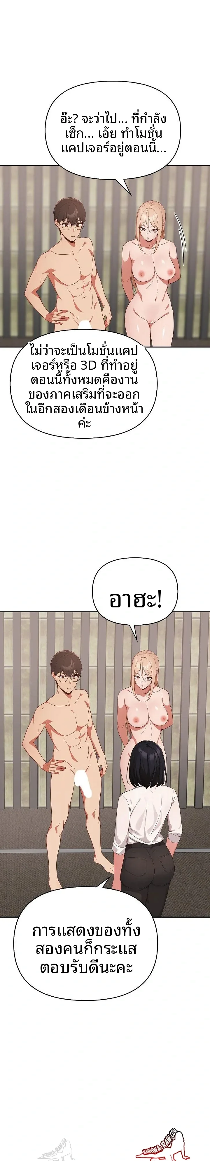 page-19