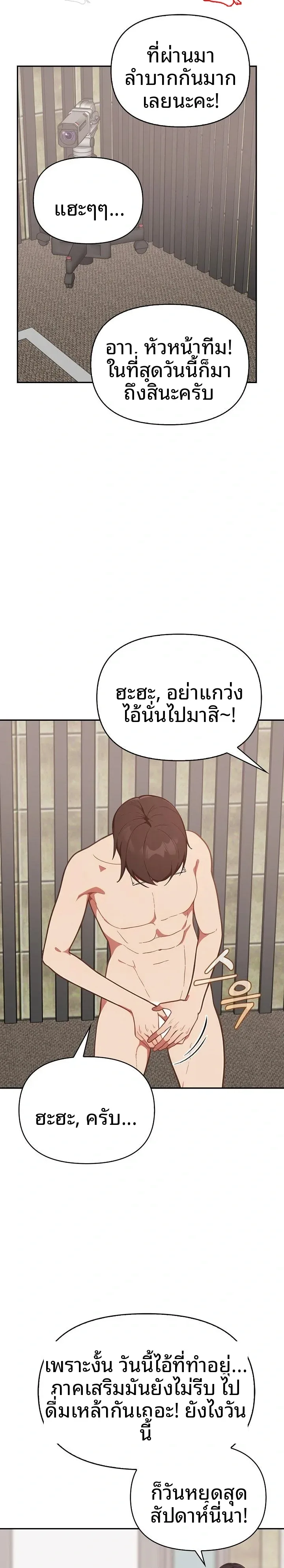 page-20