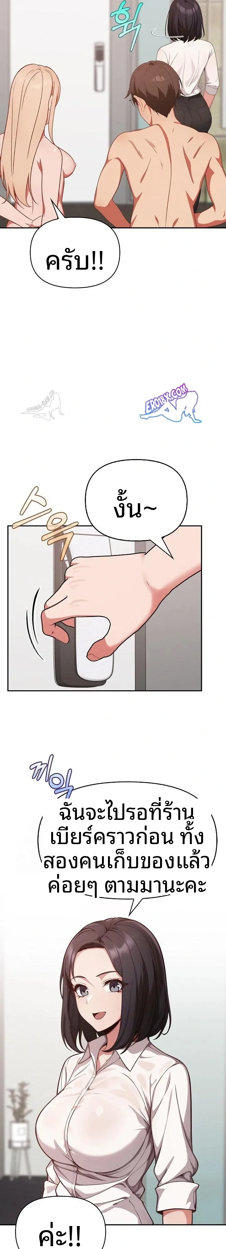 page-21