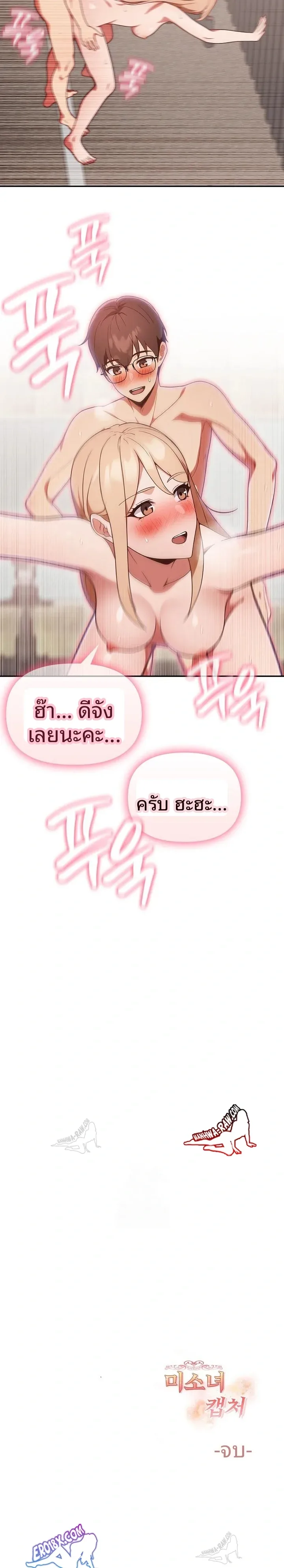 page-23