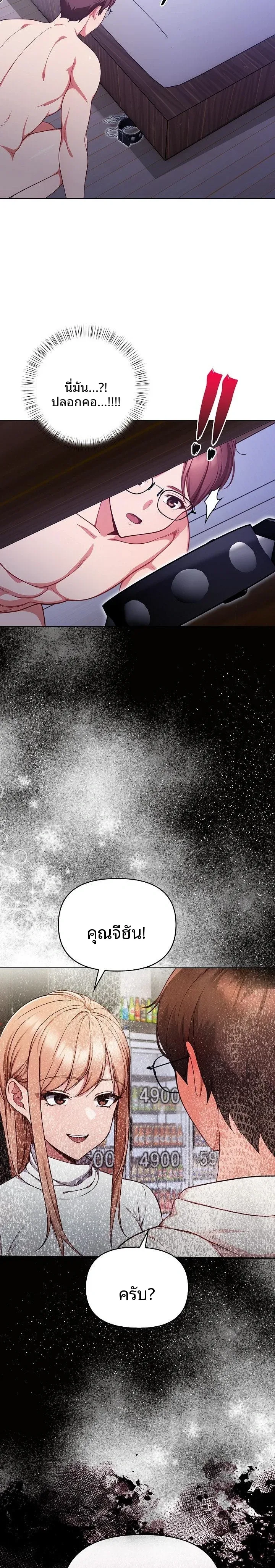 page-5
