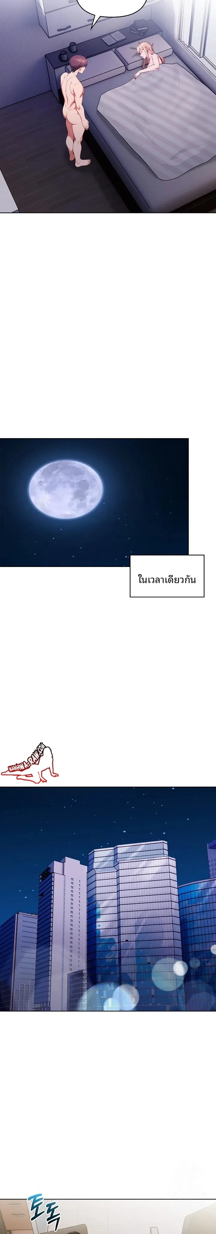 page-7