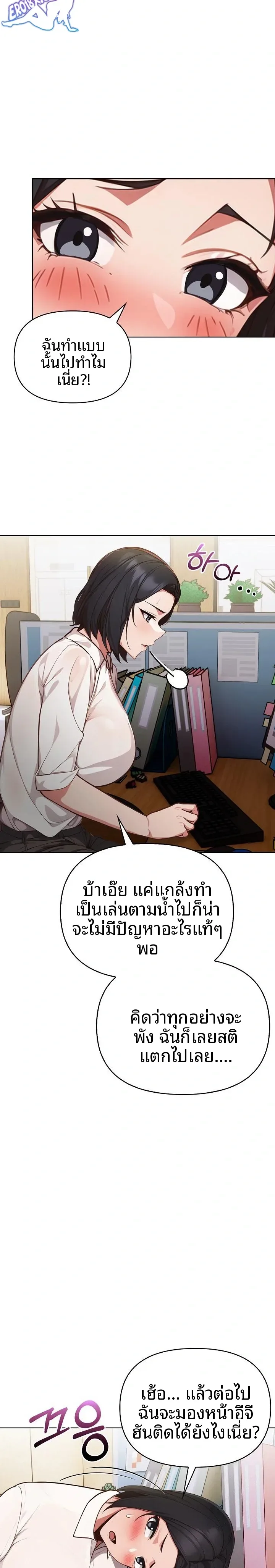 page-11
