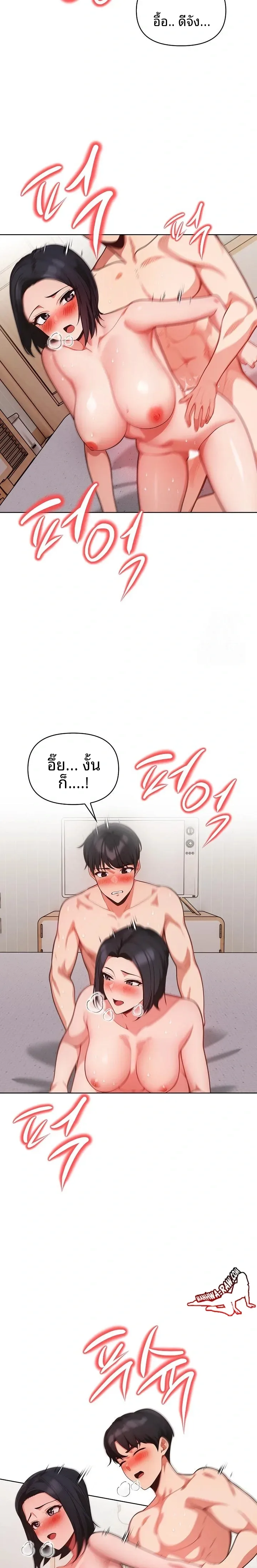 page-10