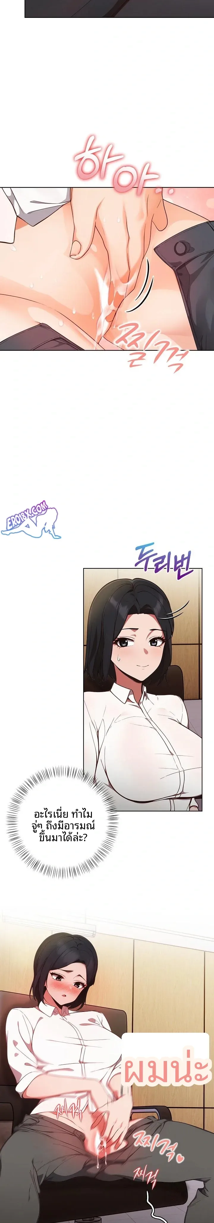 page-13