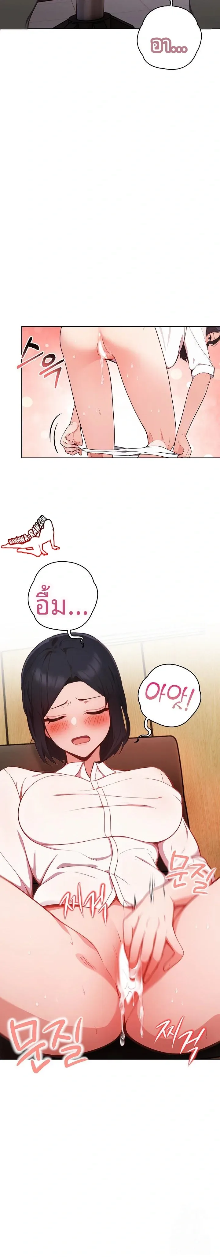 page-14