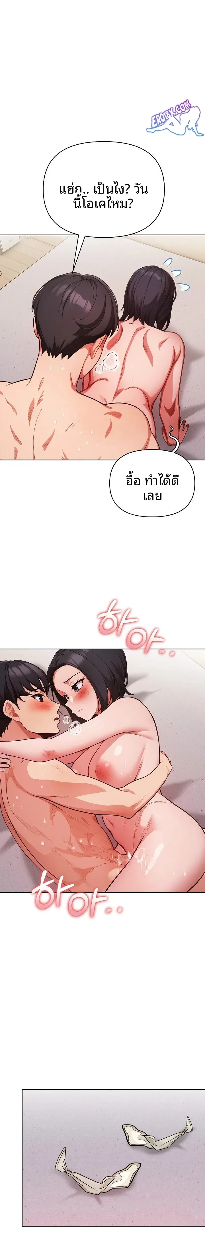 page-13