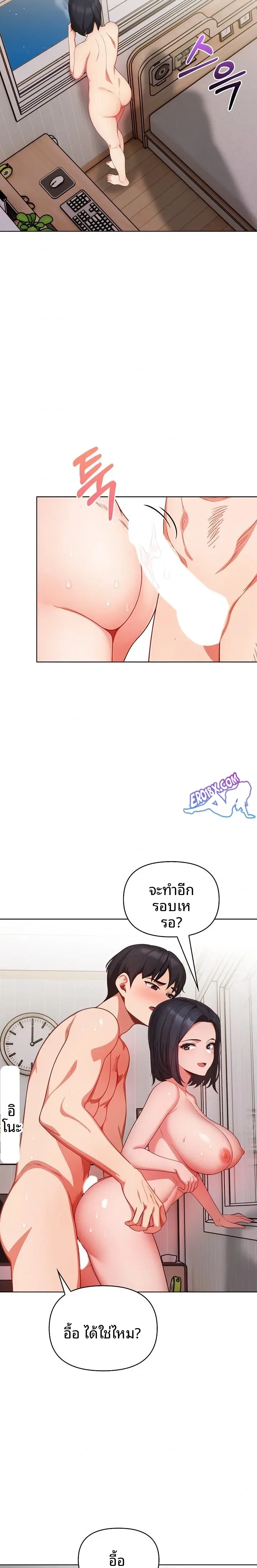 page-15