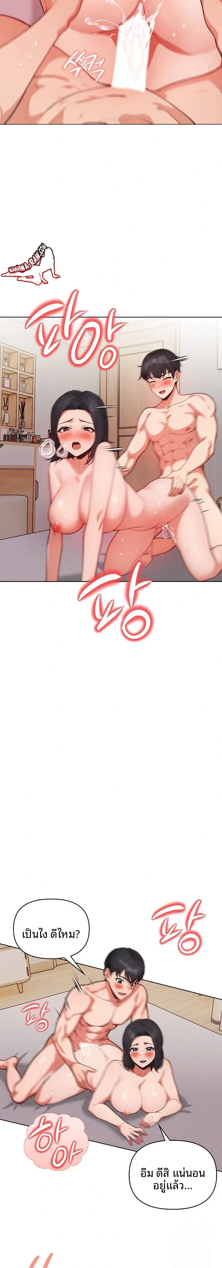 page-19