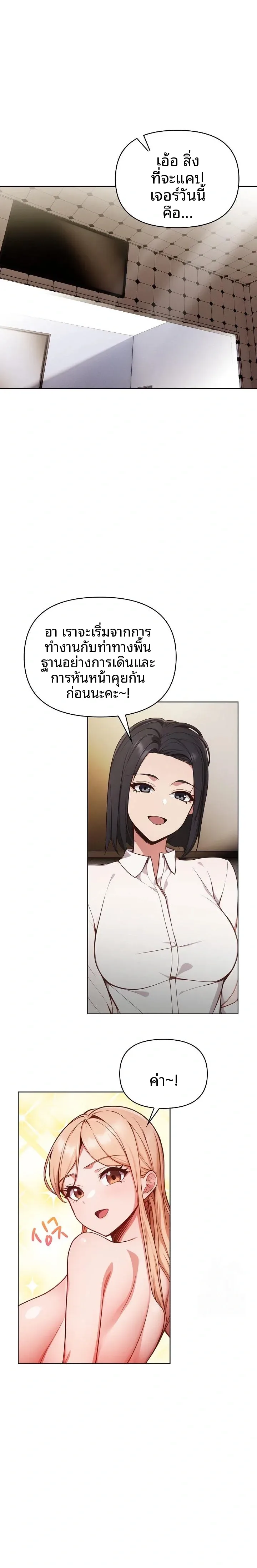 page-18