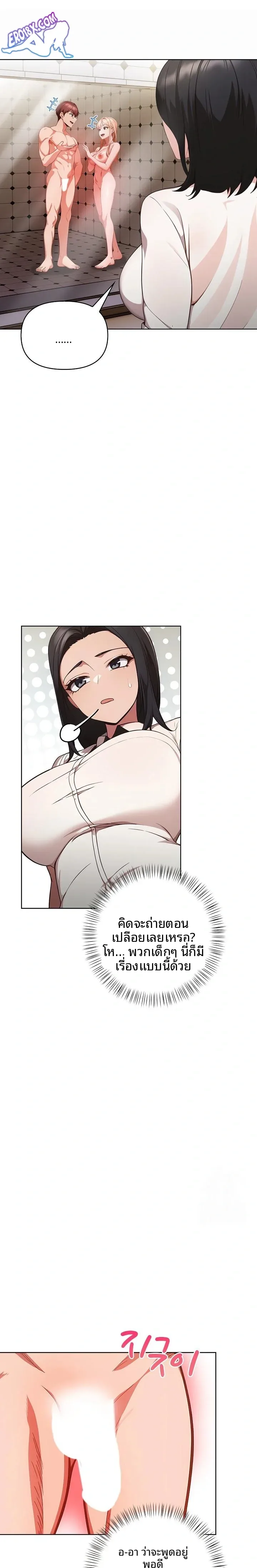 page-19