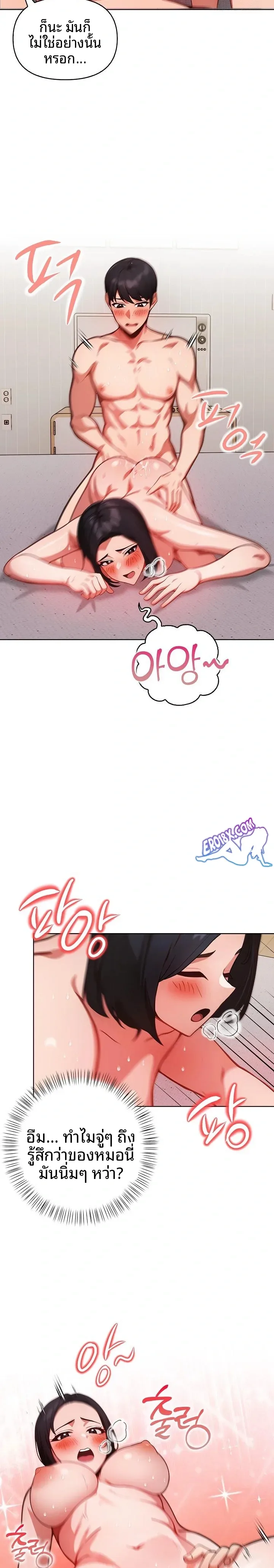 page-21