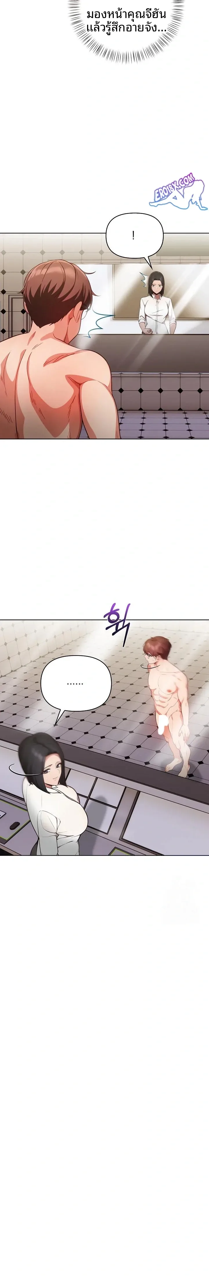 page-20