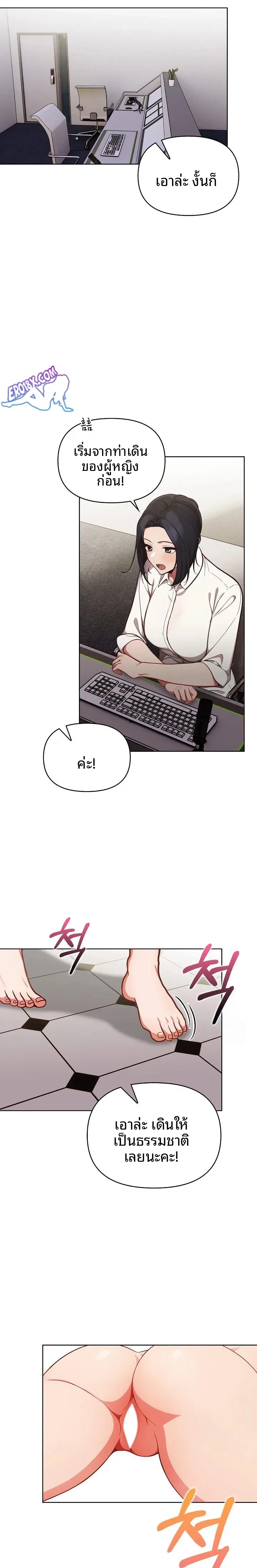 page-21