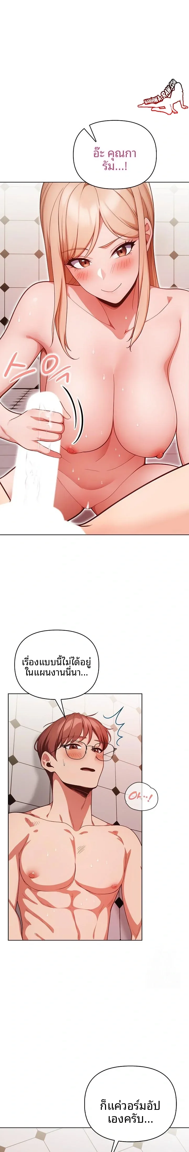 page-2