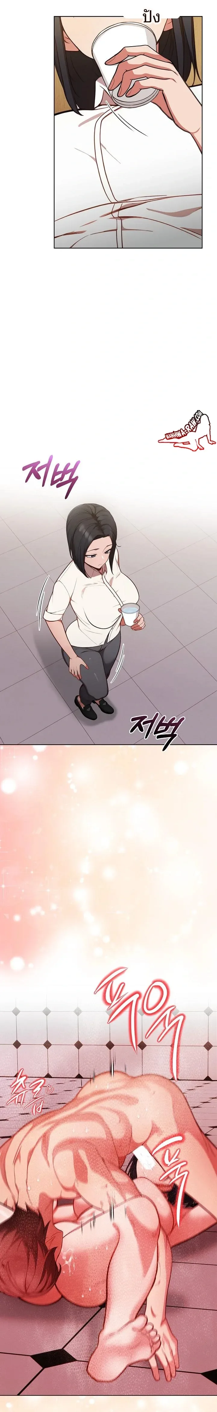 page-9