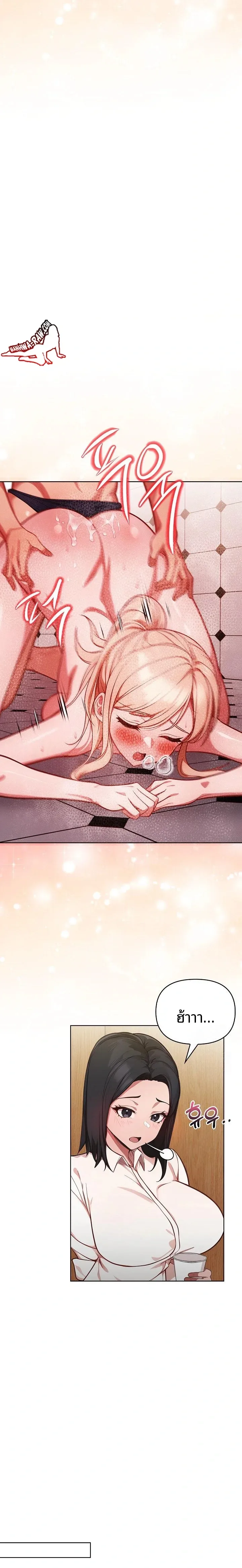 page-10