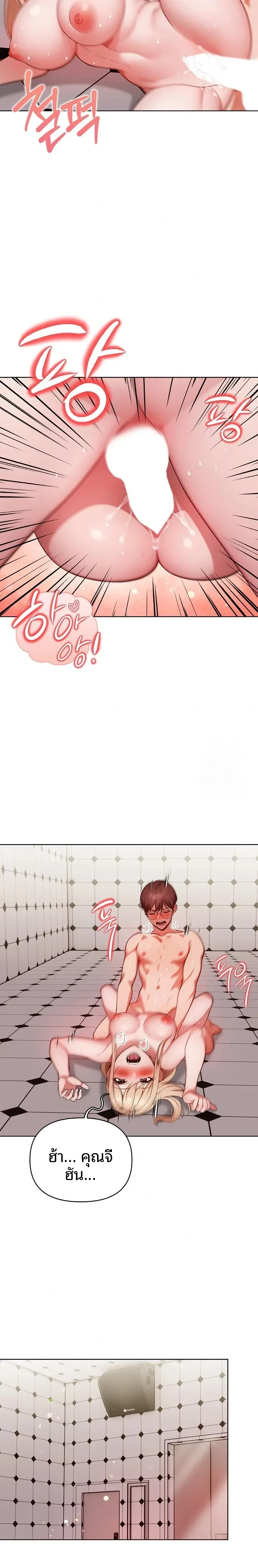 page-8