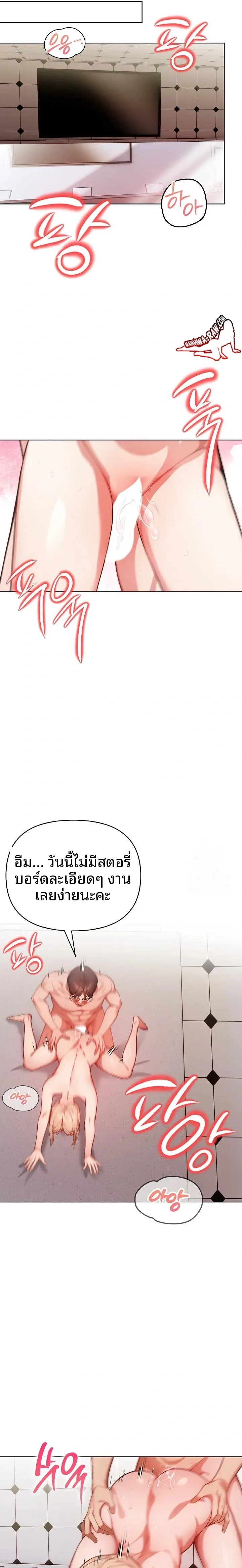page-11