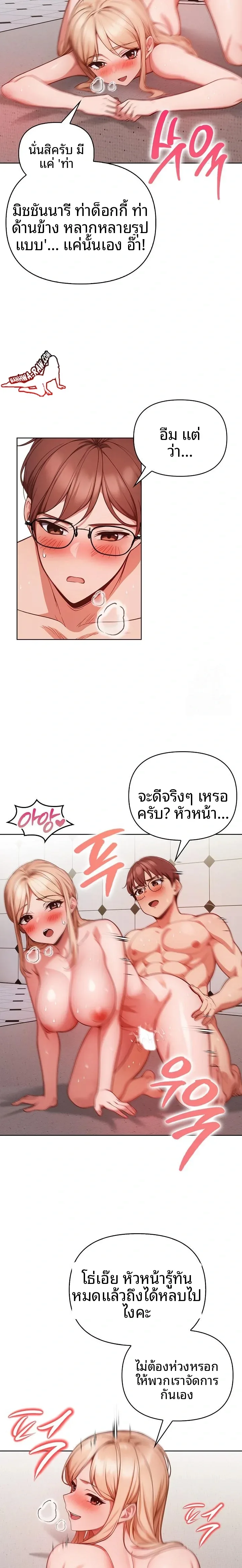 page-12