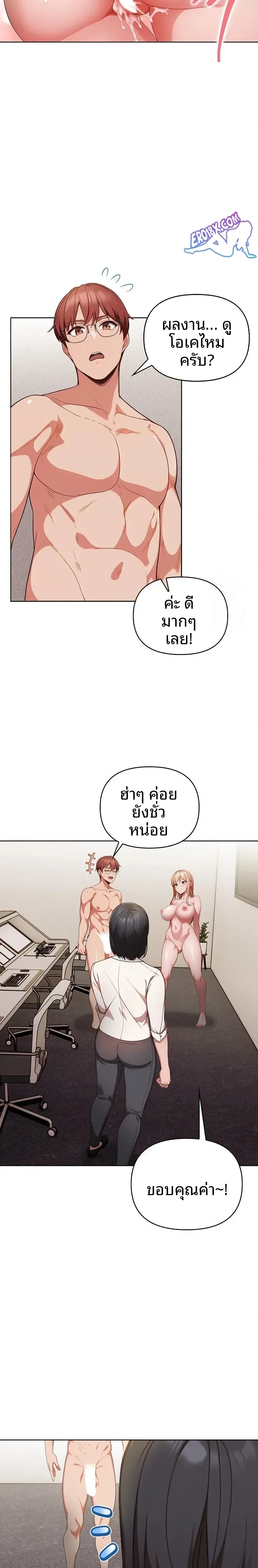page-10