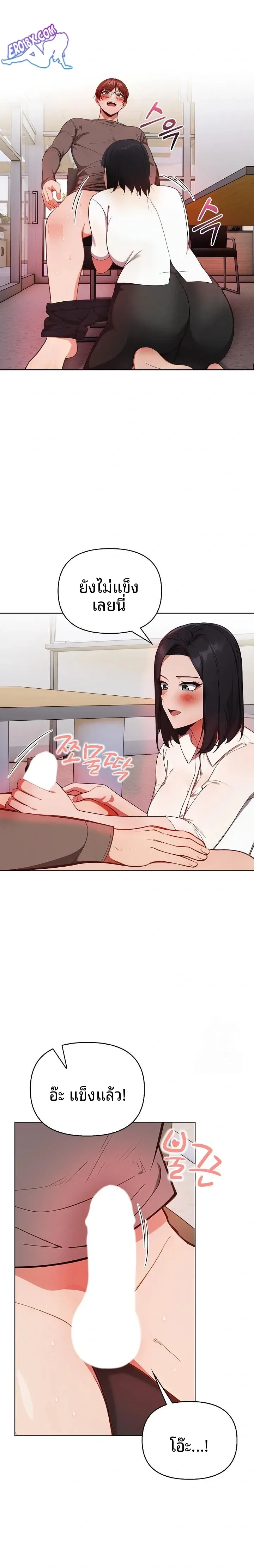page-4