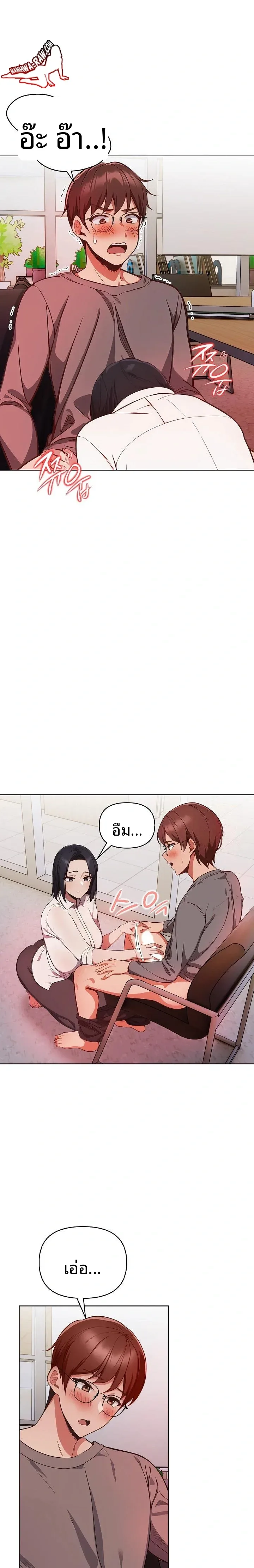 page-6