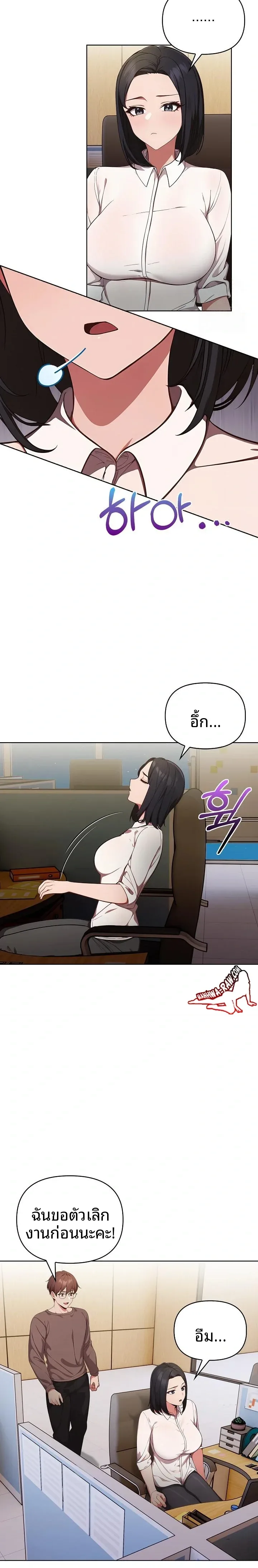 page-13