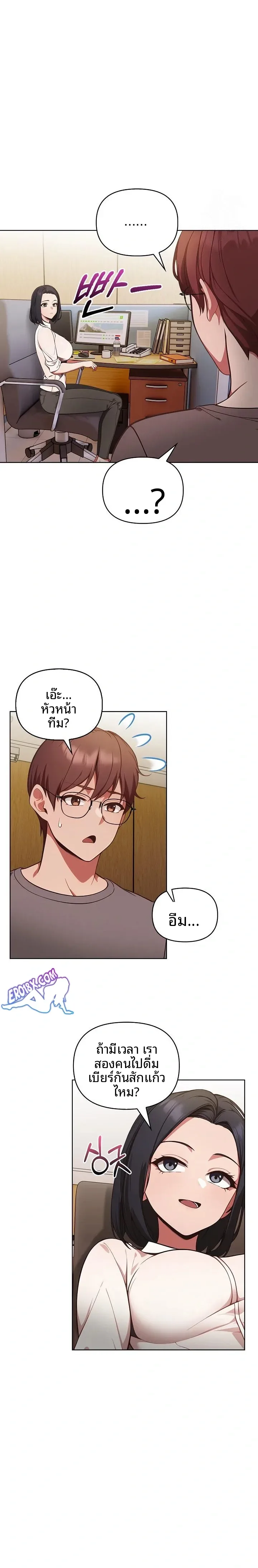 page-14