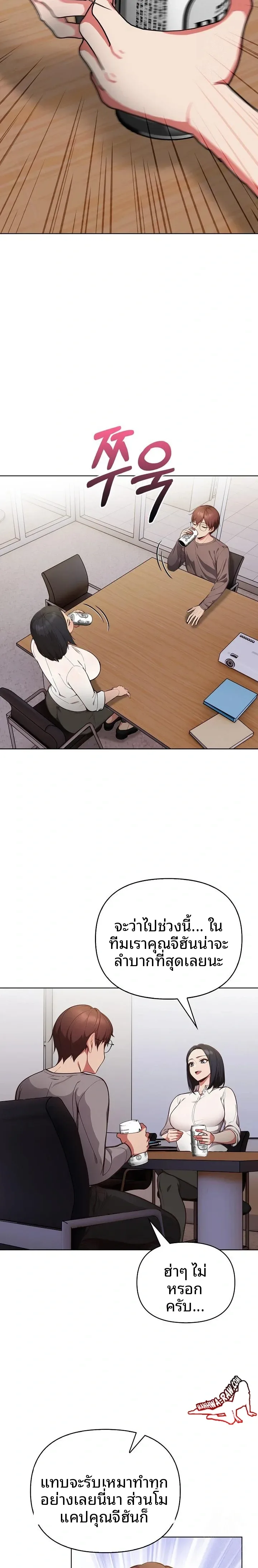 page-16