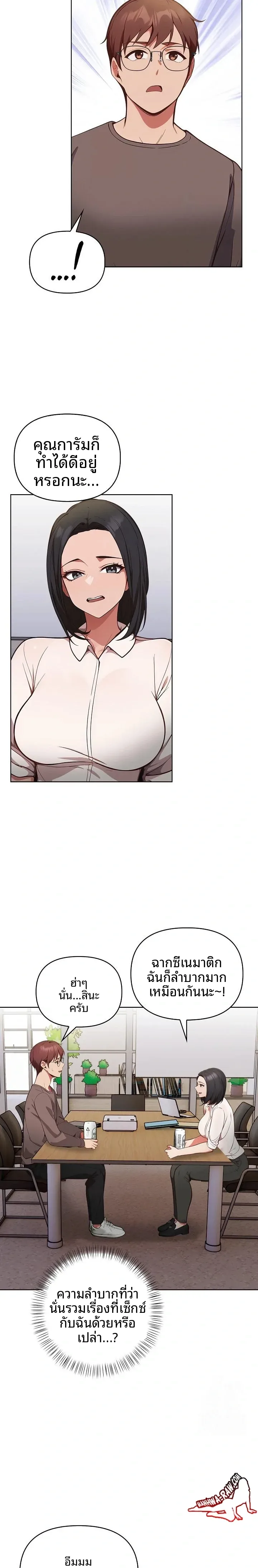 page-17