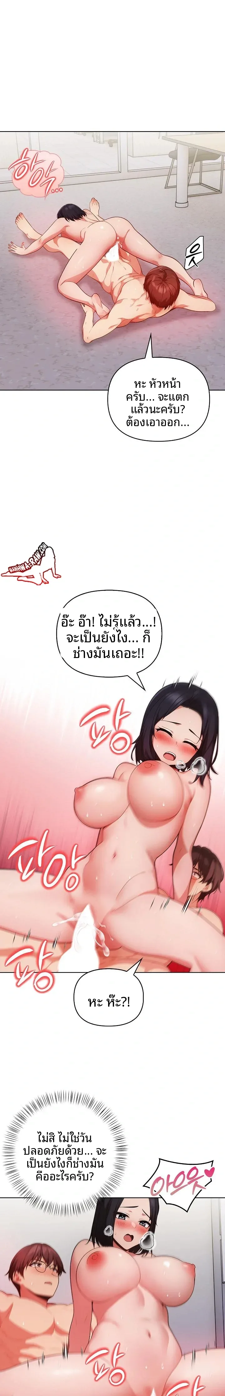 page-11
