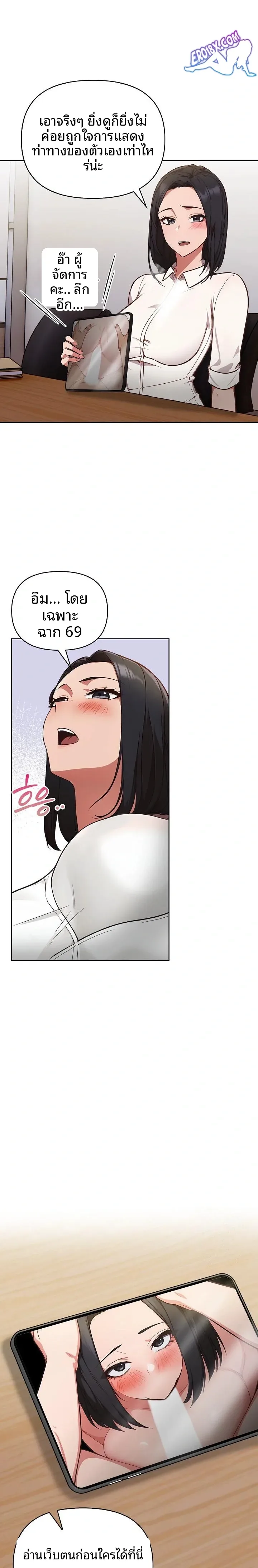page-19