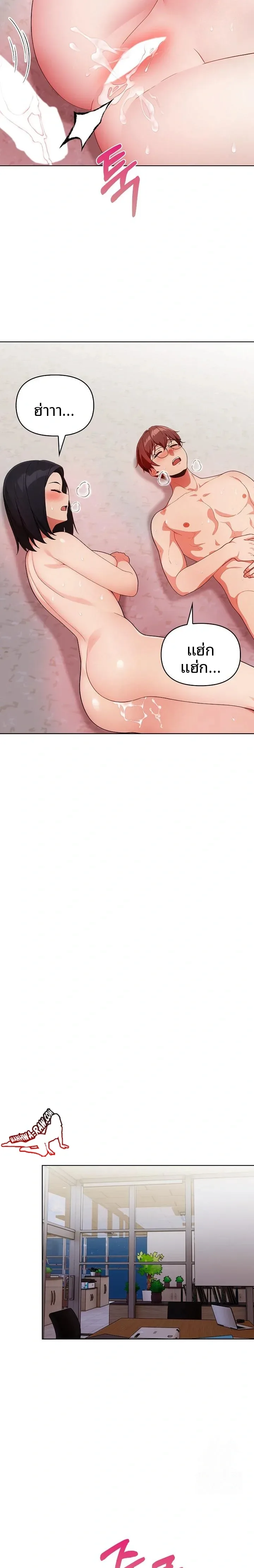 page-13