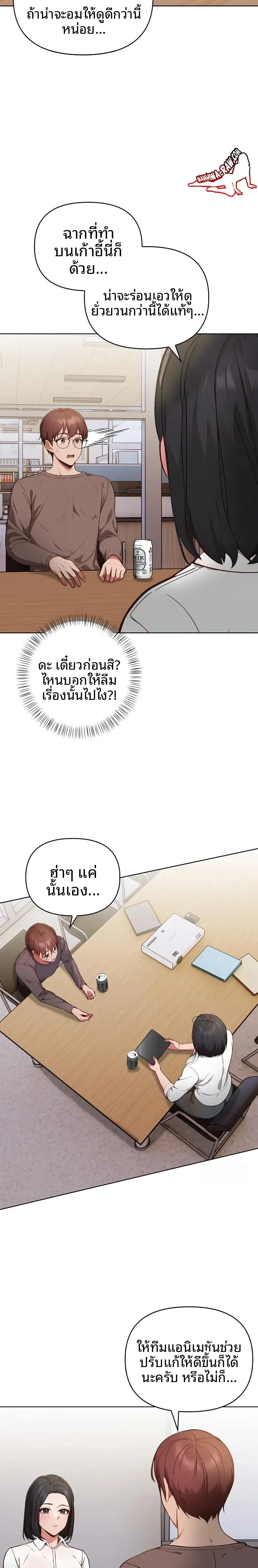 page-20