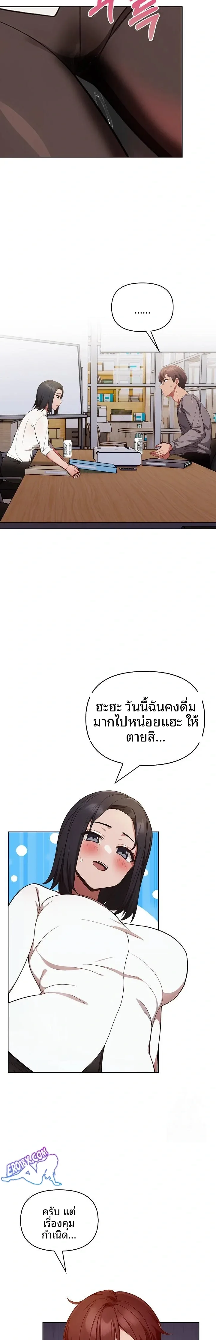 page-14