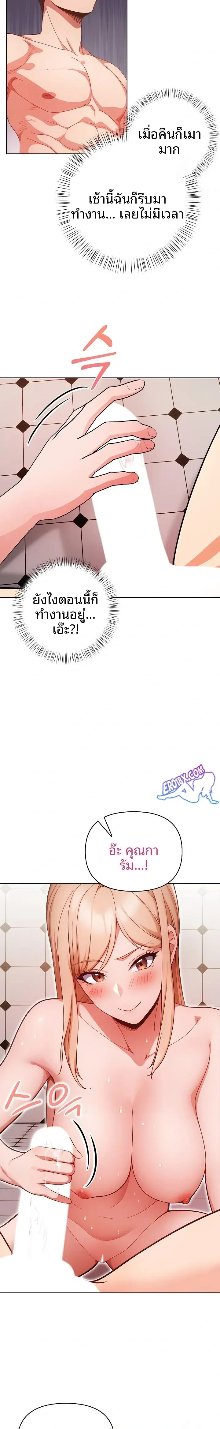 page-22