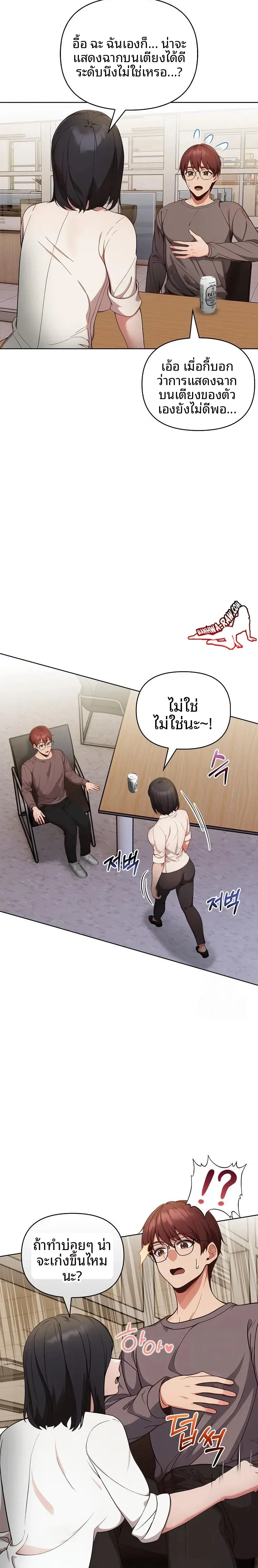 page-22