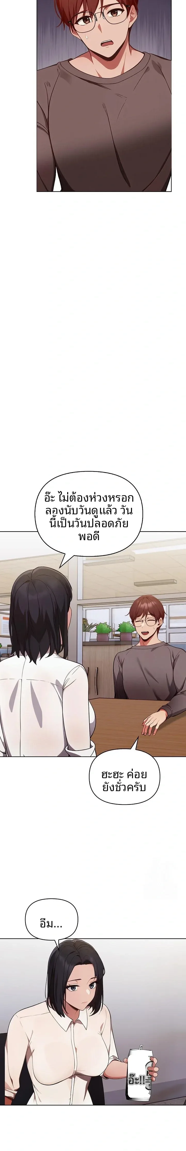 page-15