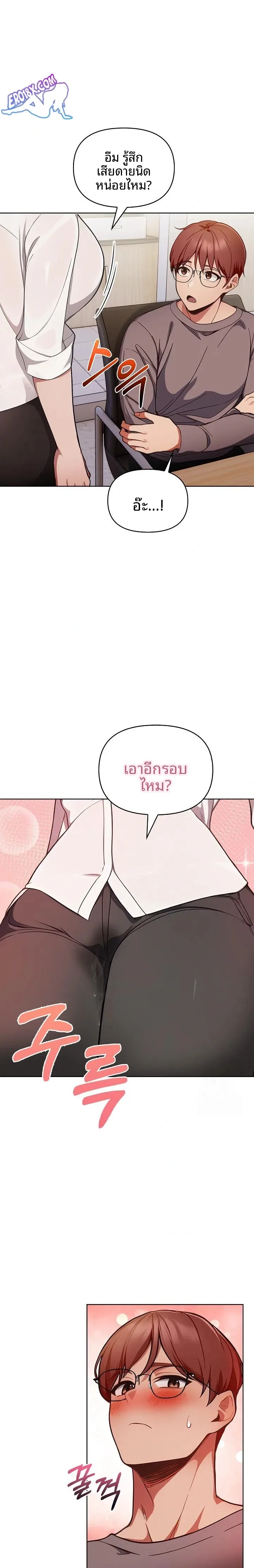page-16