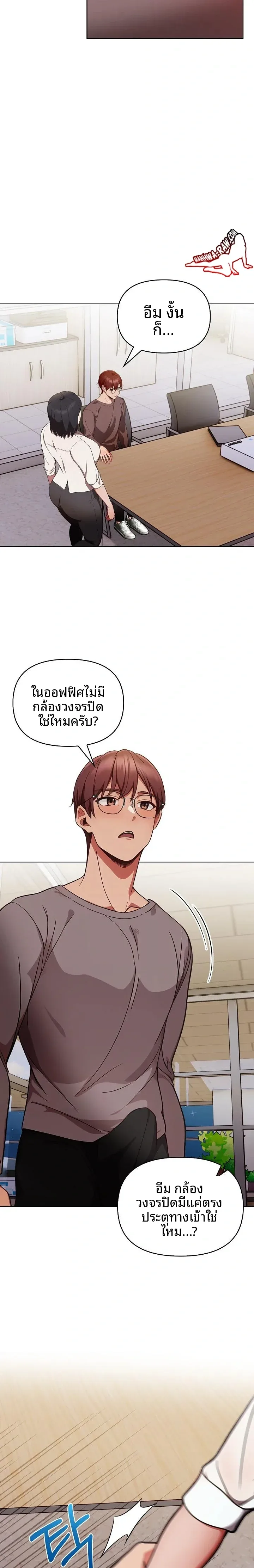 page-17