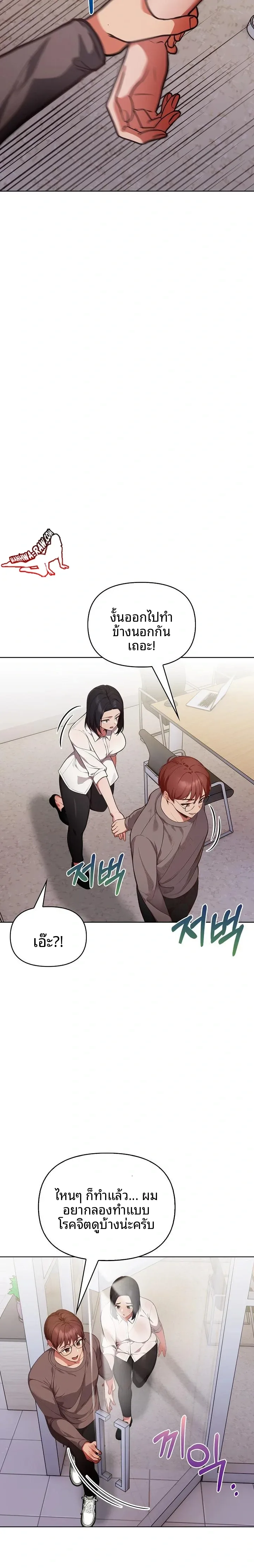 page-18