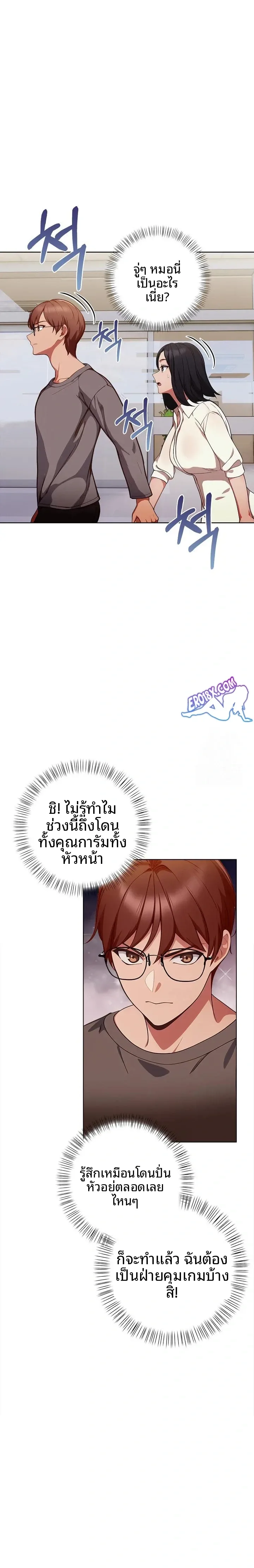 page-19