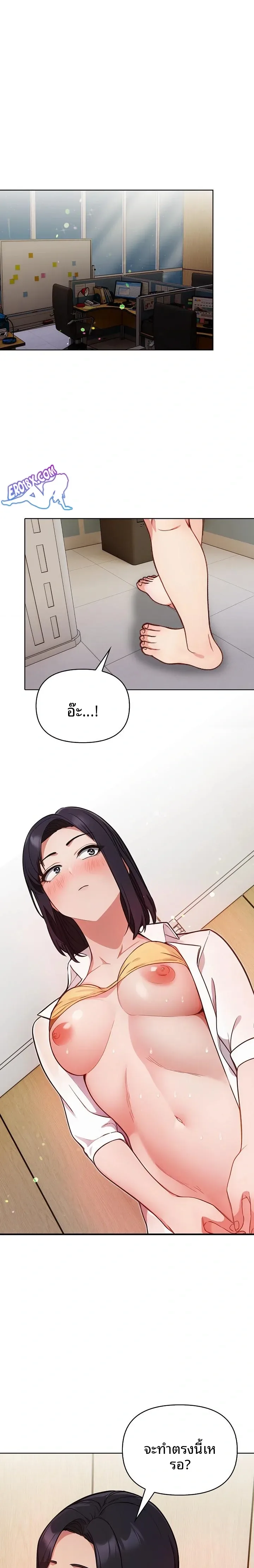 page-20