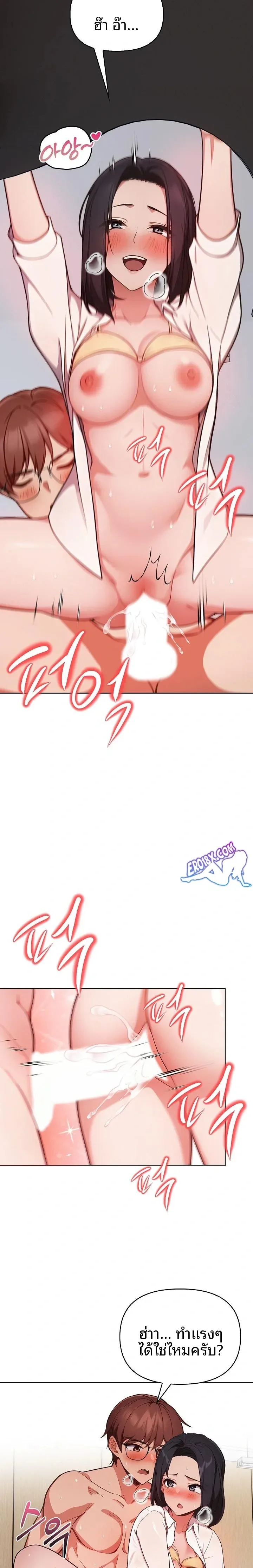 page-22