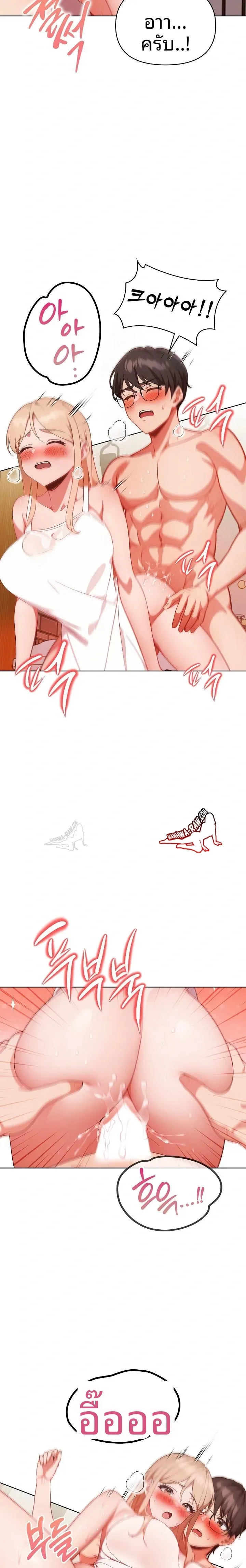 page-7