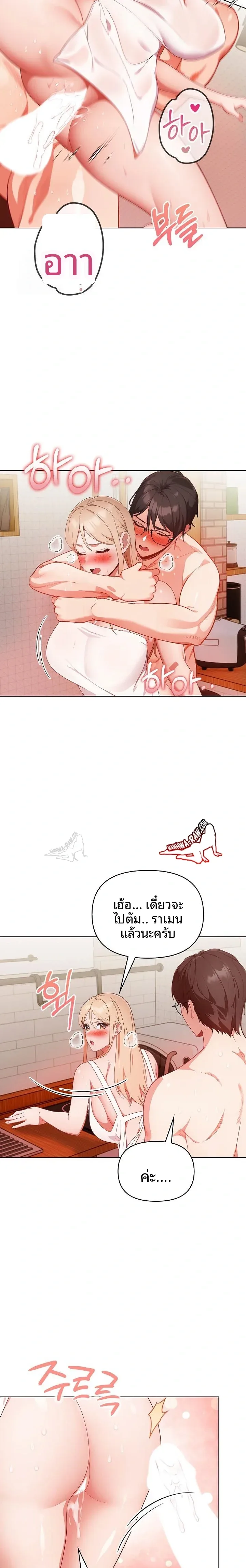 page-8