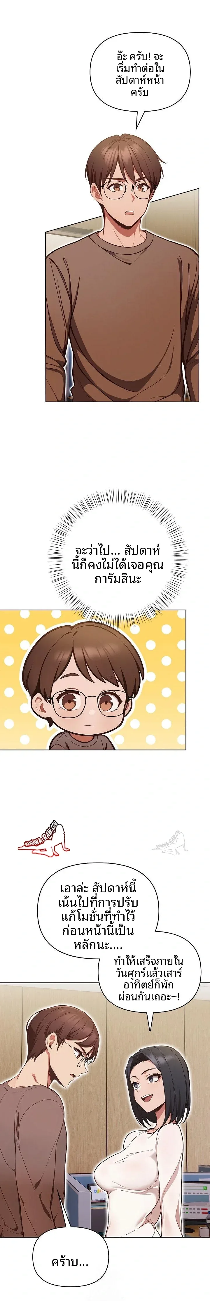 page-6