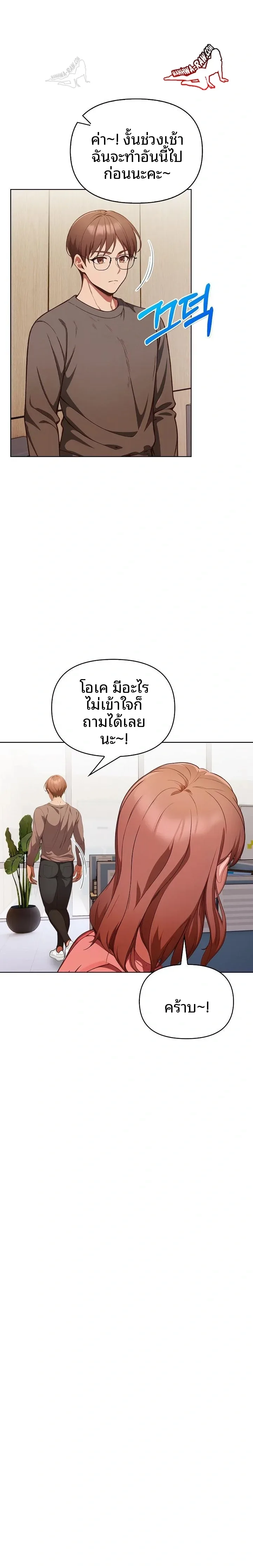 page-10